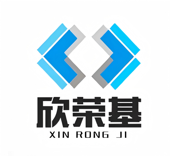 欣荣基