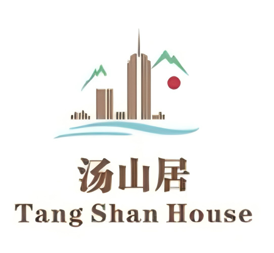 汤山居