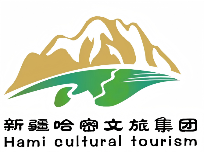 新疆哈密文旅集团