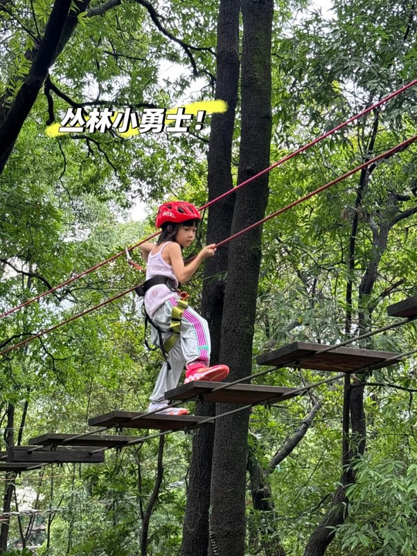 天鹿湖飞跃丛林探险，值得让娃勇敢一次_1_岭南有意思_来自小红书网页版.jpg
