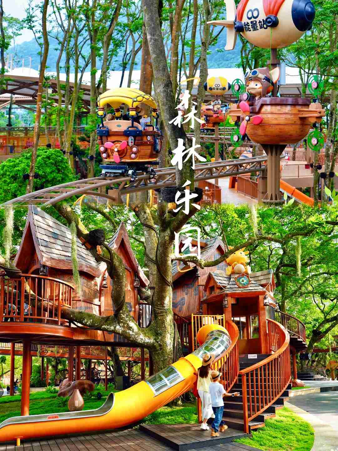 森林主题树屋乐园定制_文旅景区魔幻树屋不锈钢滑梯_丛林亲子乐园整体打造