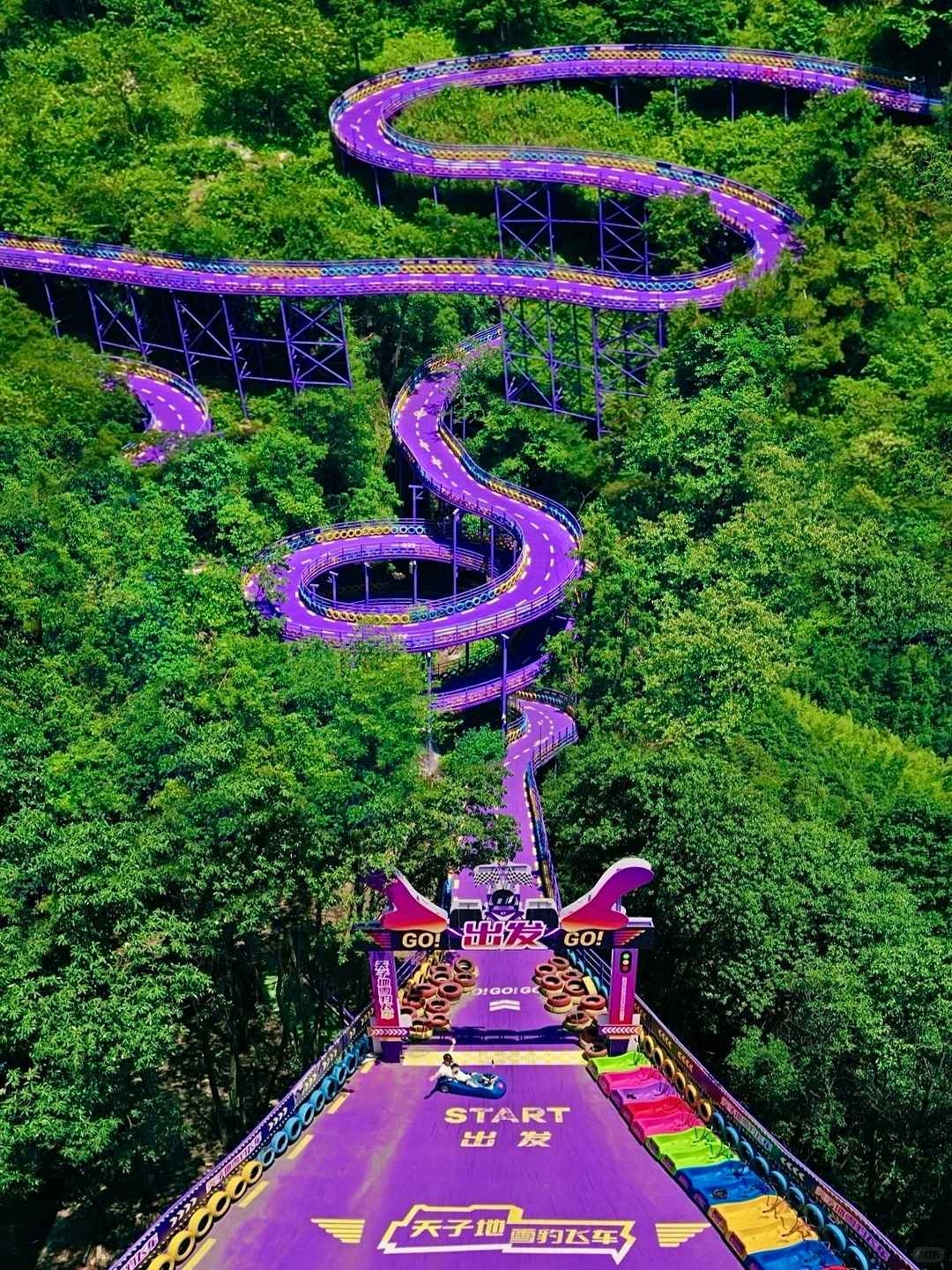 值得带娃N刷的山野乐园出现了‼️避暑好过瘾_1_.jpg
