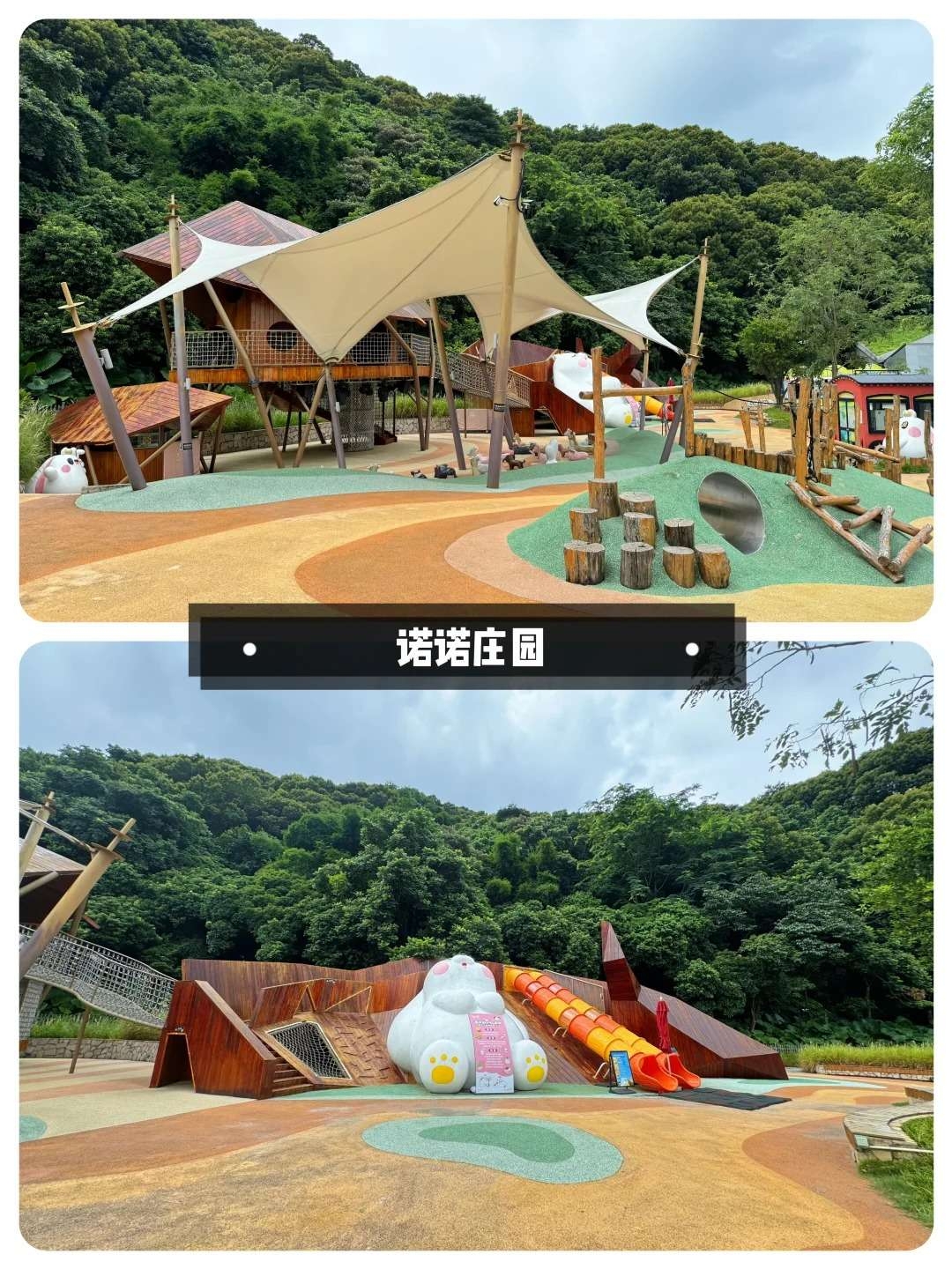 广佛1h｜从化天人山水，艺术童话里遛娃_5_.jpg