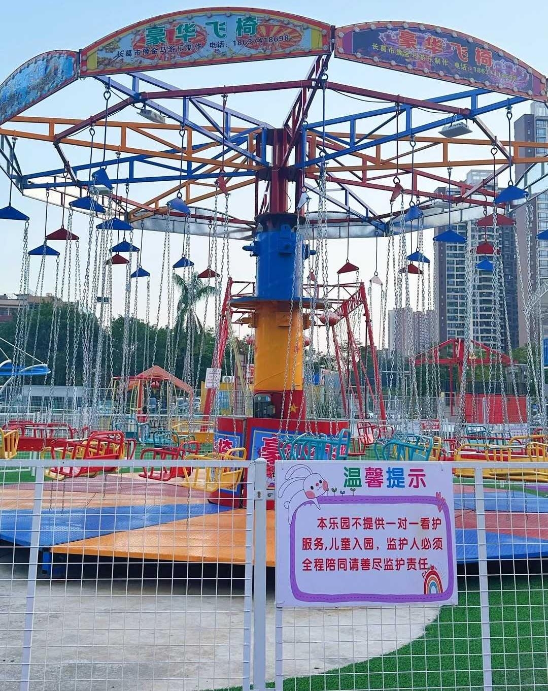 广州 为数不多人少又干净的户外游乐园?_8.jpg