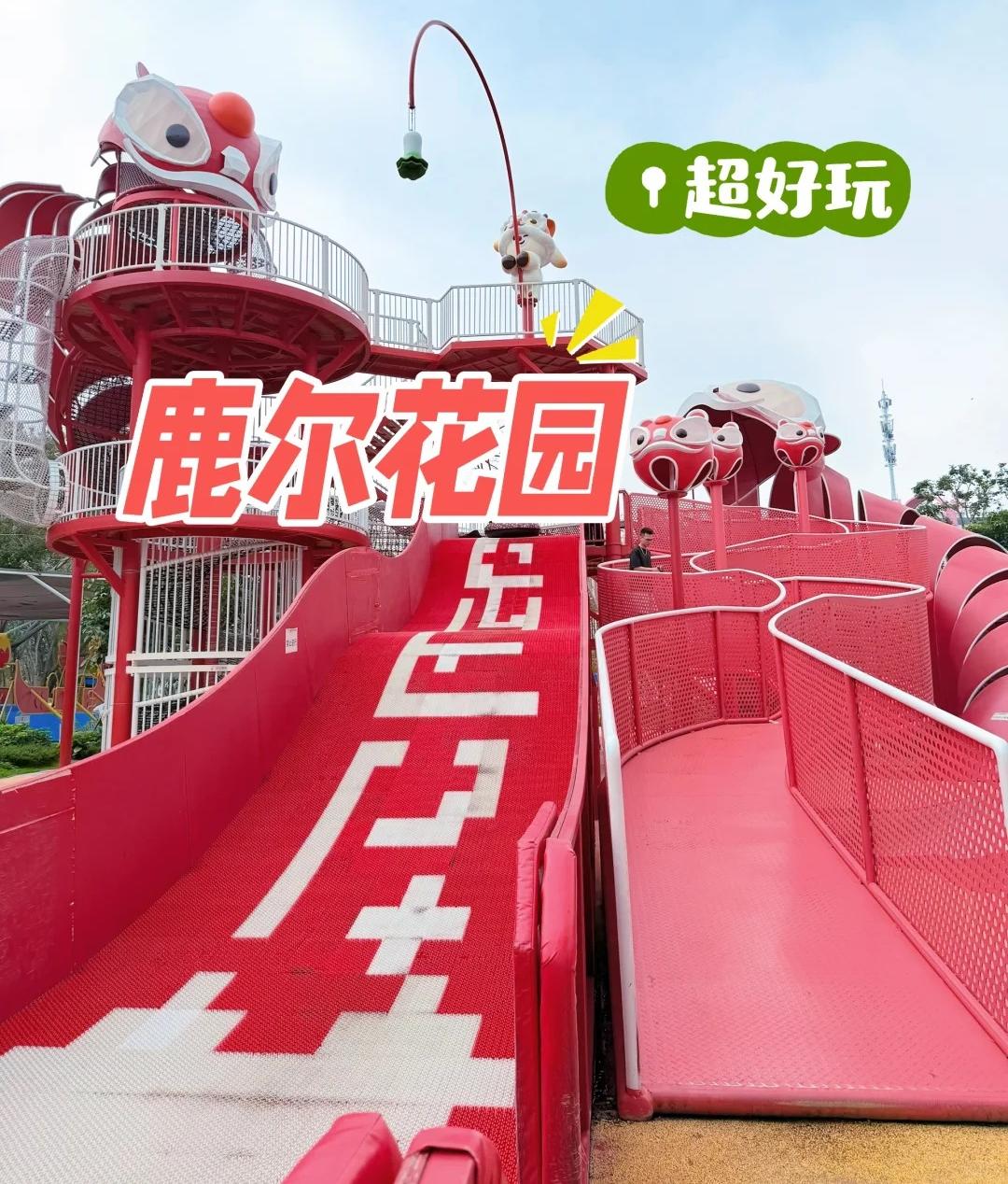 国潮醒狮主题无动力乐园 | 网红旱地滑毯非标游乐项目案例